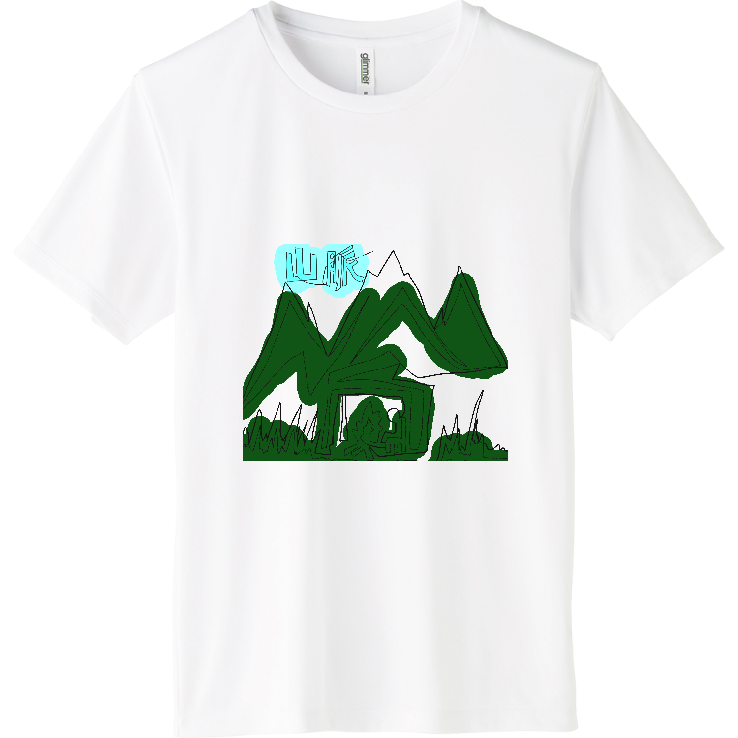 一筆アート　キャンプ インターロックドライTシャツ