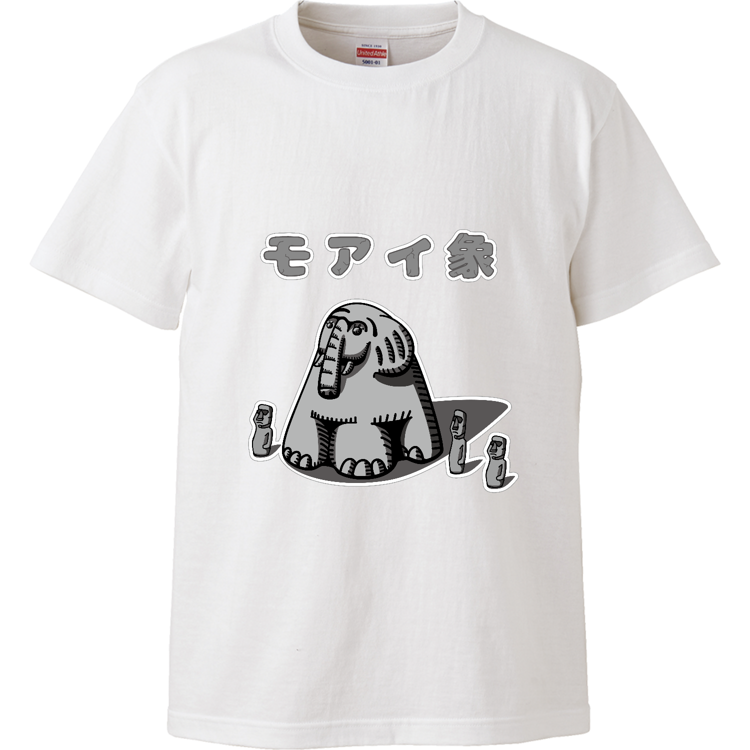 モアイ象ハイクオリティーTシャツの商品購入ページ｜クリエイターの 