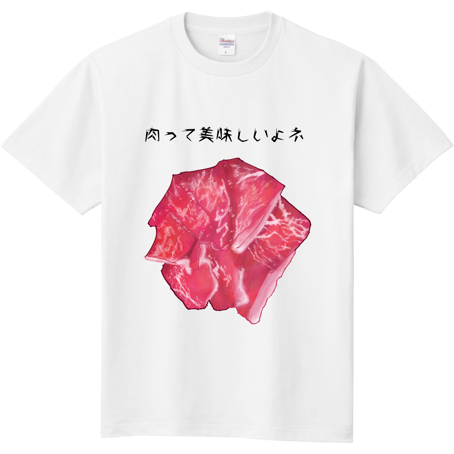 おもしろデザイン　生肉のイラストTシャツ 定番Ｔシャツ