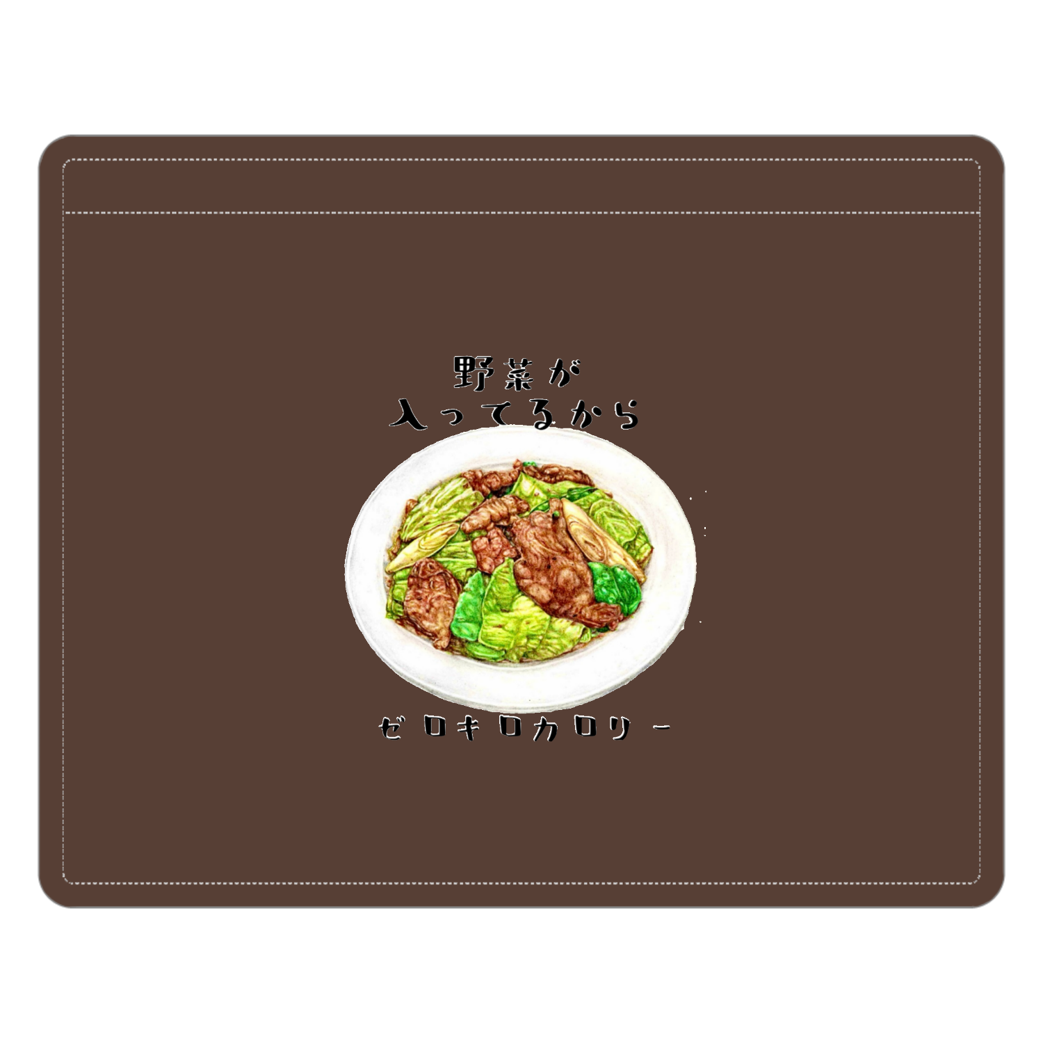 回鍋肉はゼロキロカロリー レザーＩＤカードホルダー（ネックストラップ付）