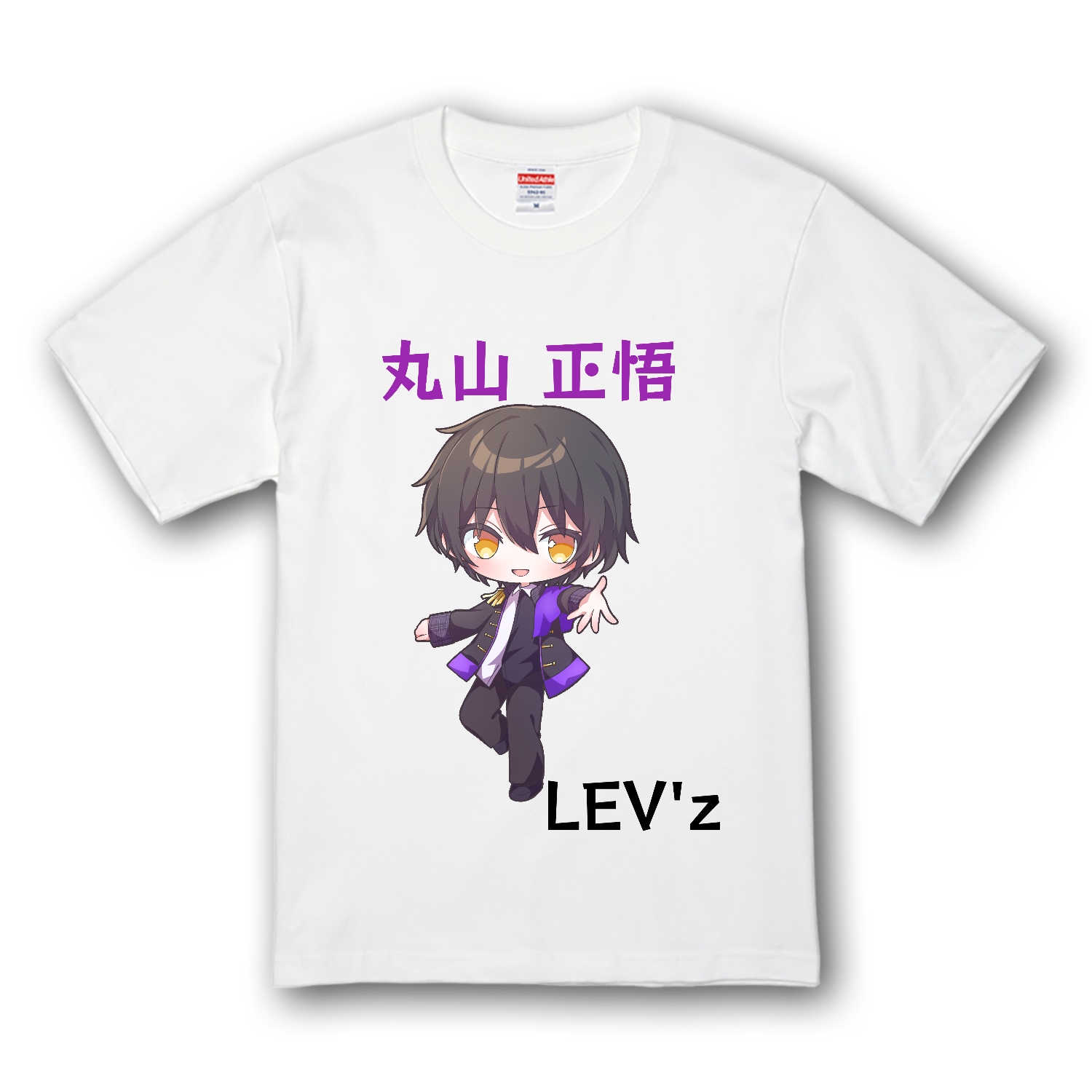 LEV'z しょうごぴょん Tシャツ プレミアムTシャツ