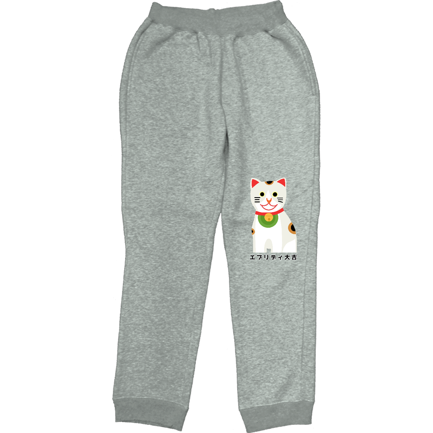 開運大吉猫ちゃん T/Cスウェットパンツ