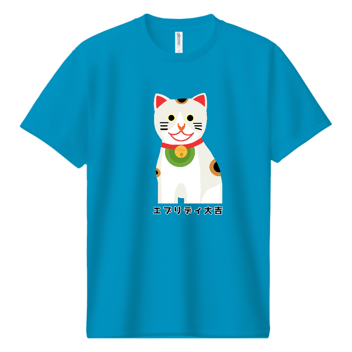 開運大吉猫ちゃん 即日ドライTシャツ