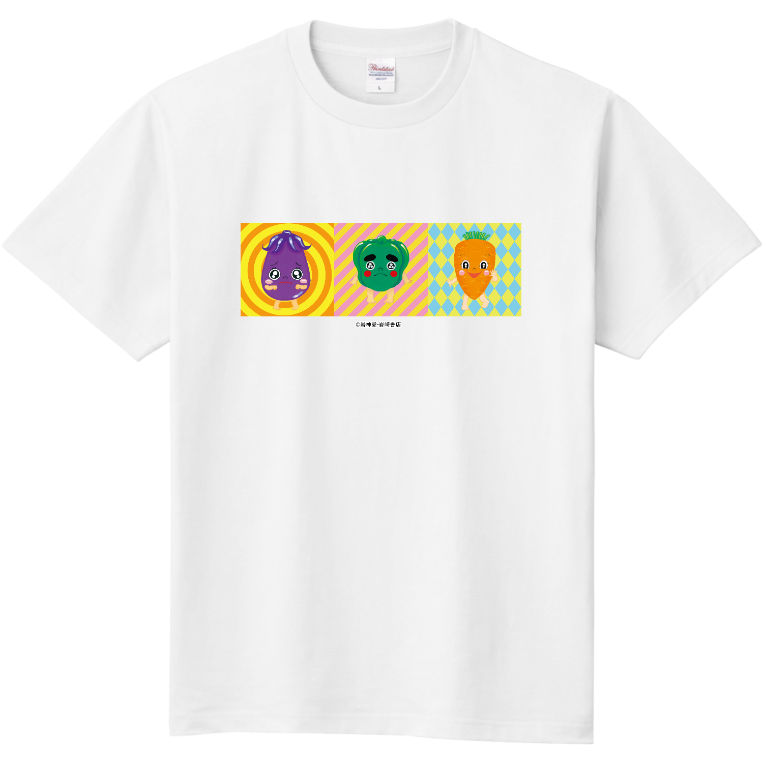 やさいのなりたい絵本シリーズ D-5 Tシャツ【カラーは40色から選べます