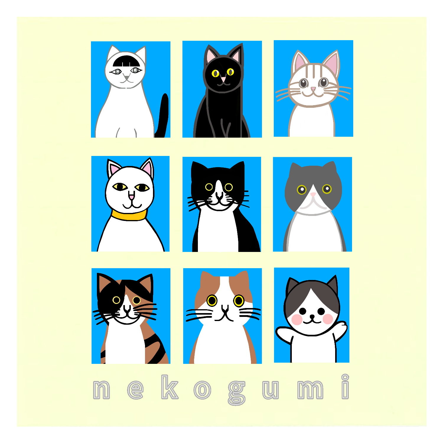 猫組アルバム 蓄光シール