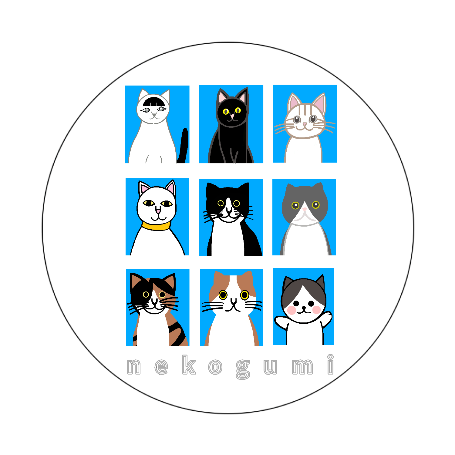 猫組アルバム オリジナル缶バッジ白背景(Φ75㎜)
