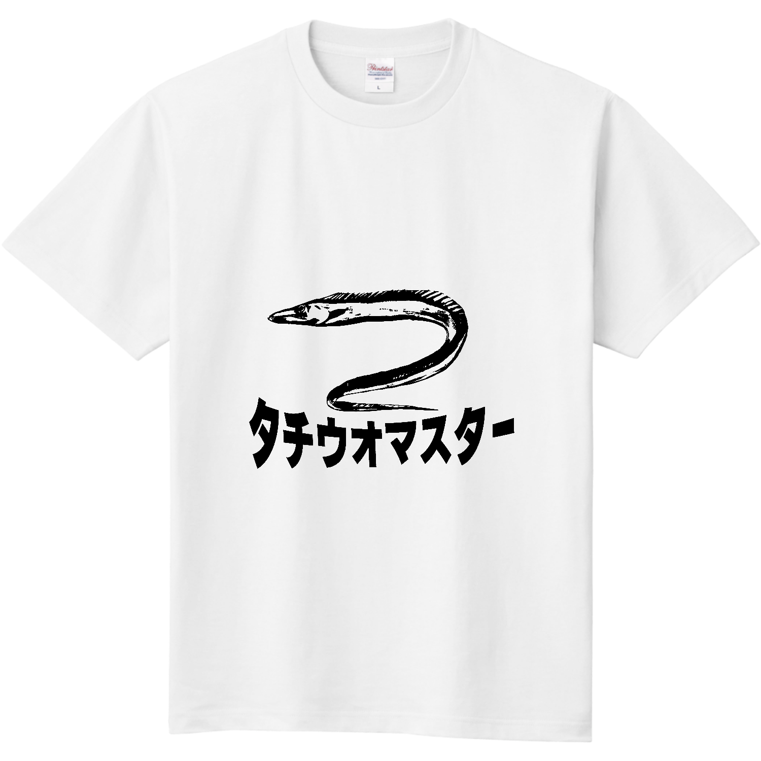タチウオマスター 定番Ｔシャツ
