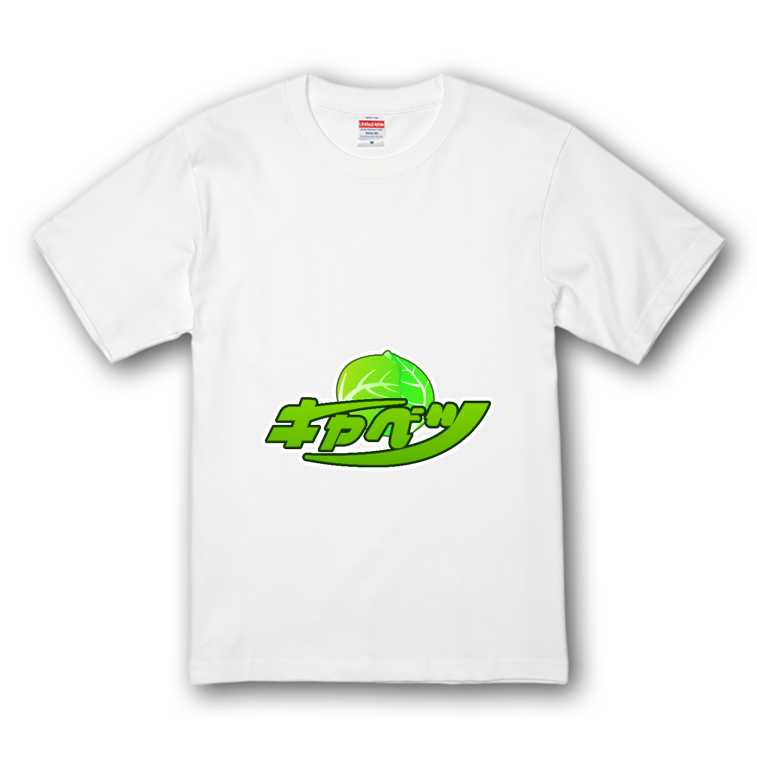 IO JUST SHOW RELOADED Tシャツ パーカー キャップ セット ザ・キャベツ！ パーカー｜チコデザ - オリラボマーケット