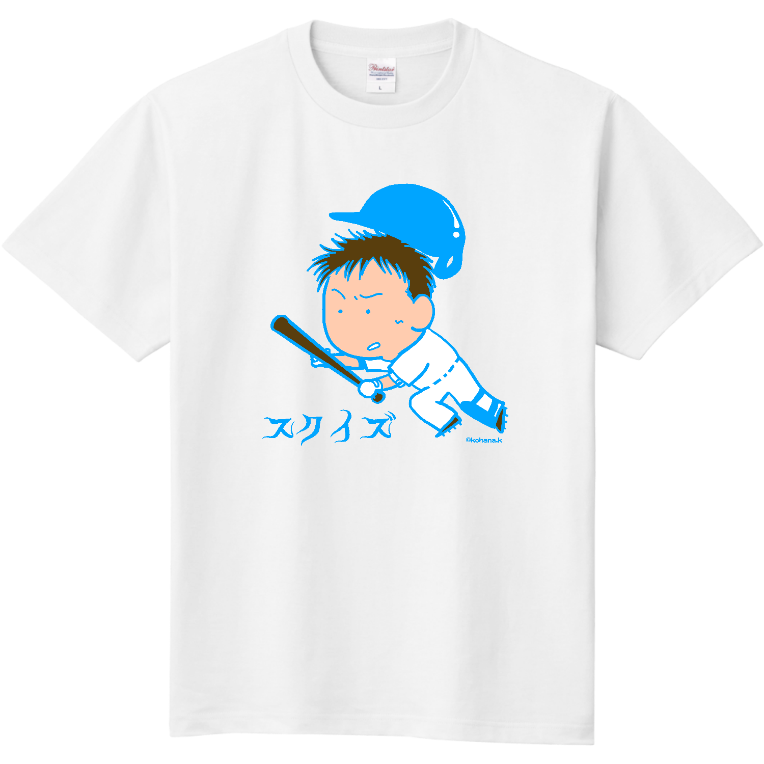 野球 スクイズ Tシャツ 鼓こはな 定番Ｔシャツ