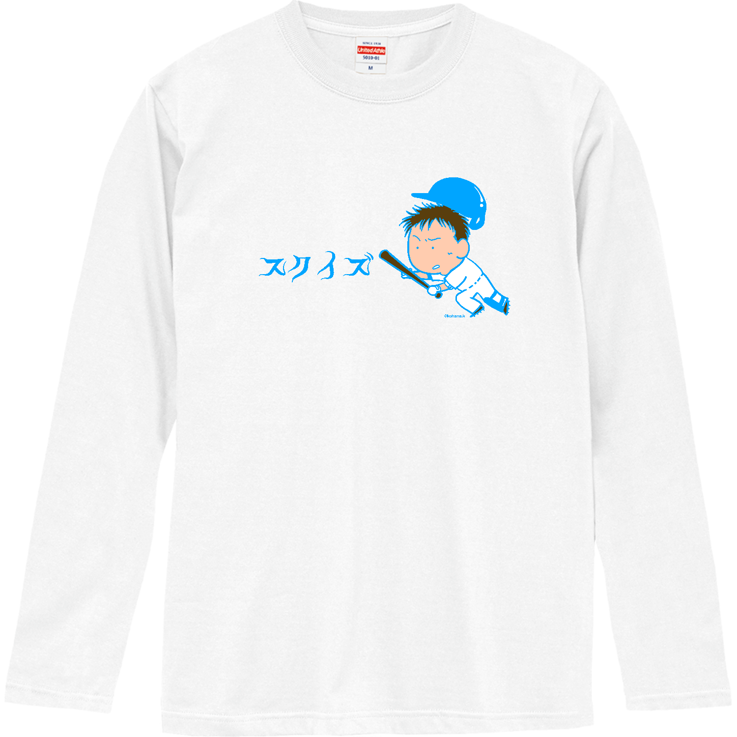 野球 スクイズ ロングスリーブTシャツ 鼓こはな ロングスリーブTシャツ