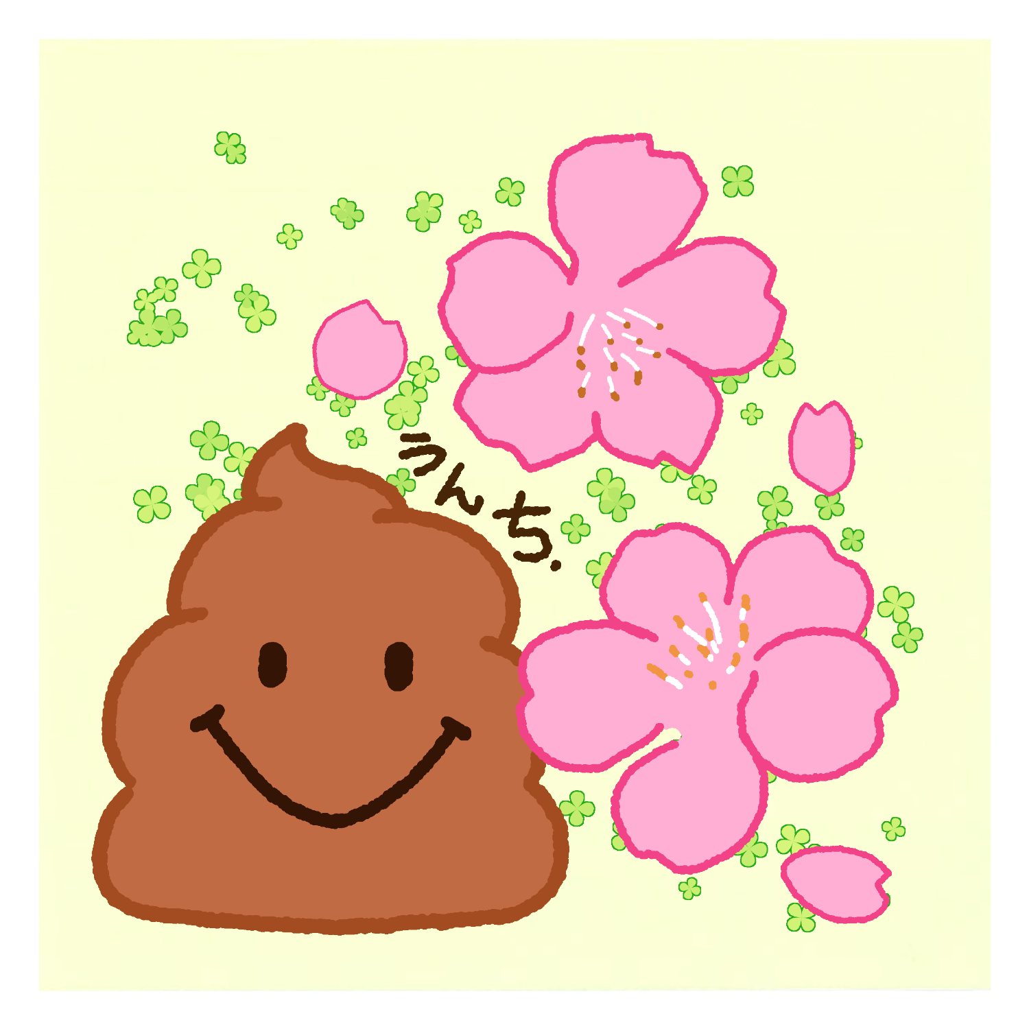 「うんち． vol.6」蓄光シール 蓄光シール