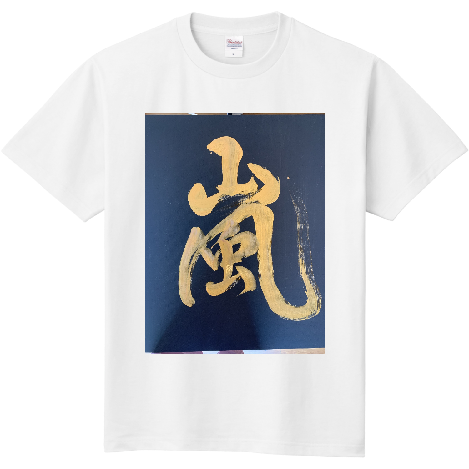 嵐公式Tシャツ Amazon.co.jp: Johnny&Associates. 嵐 ARASHI LIVE TOUR 2014