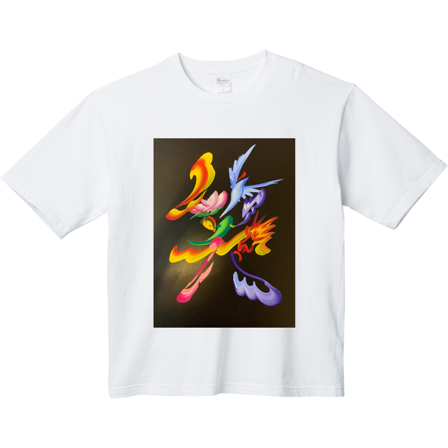 花文字「笑」 ヘビーウェイト ビッグシルエットTシャツ