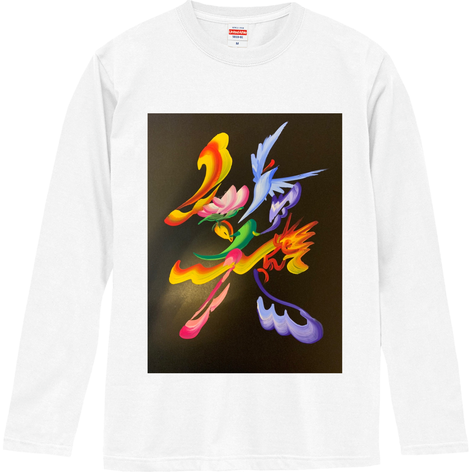 花文字「笑」 ロングスリーブTシャツ