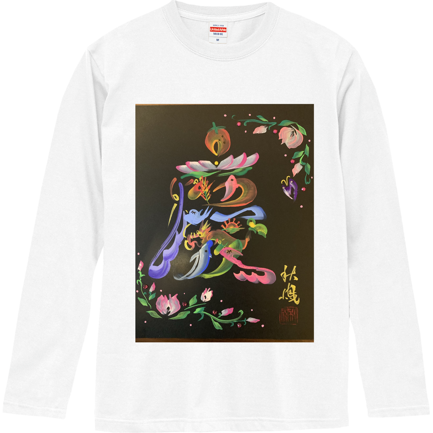 花文字「慶」 ロングスリーブTシャツ