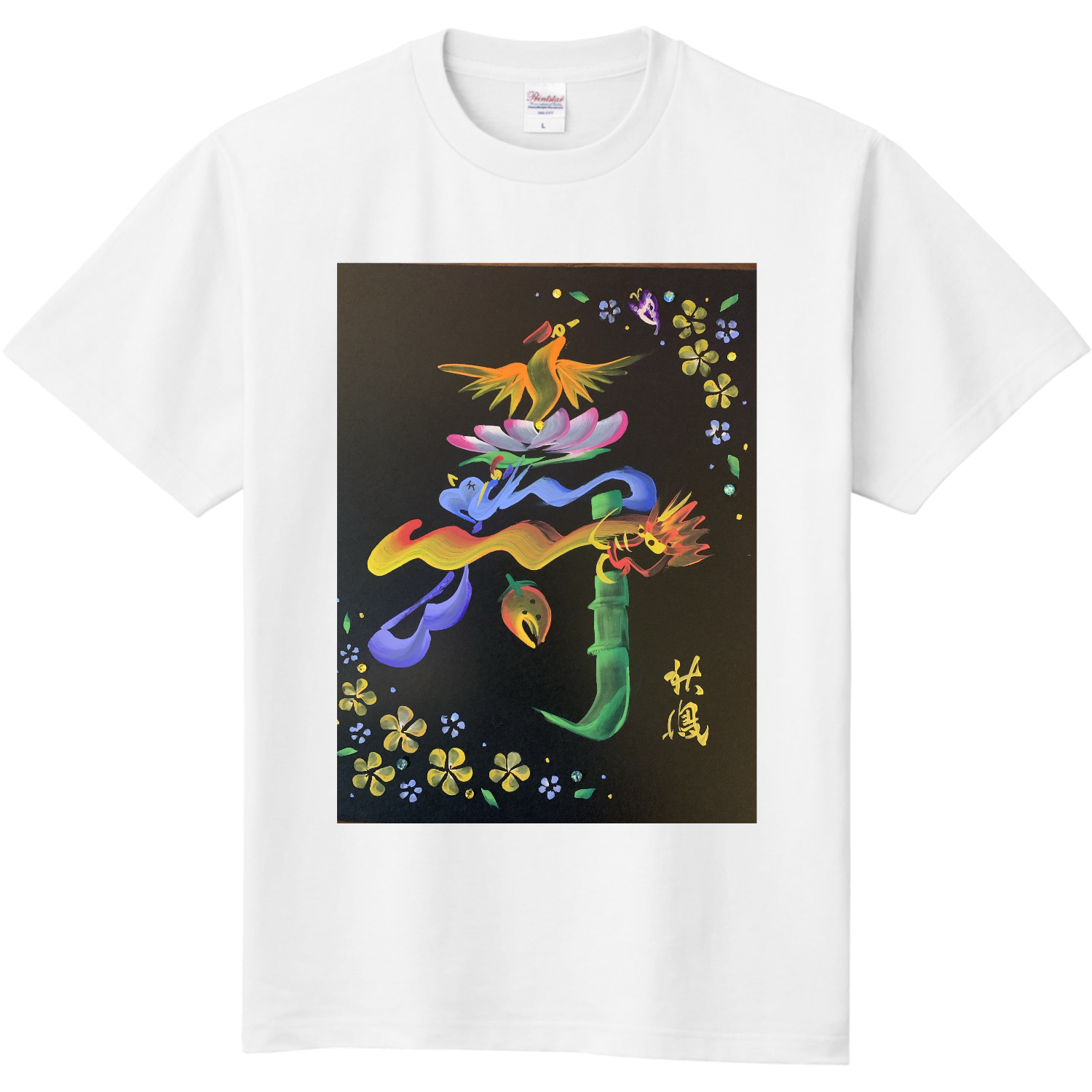 花文字「寿」 定番Ｔシャツ