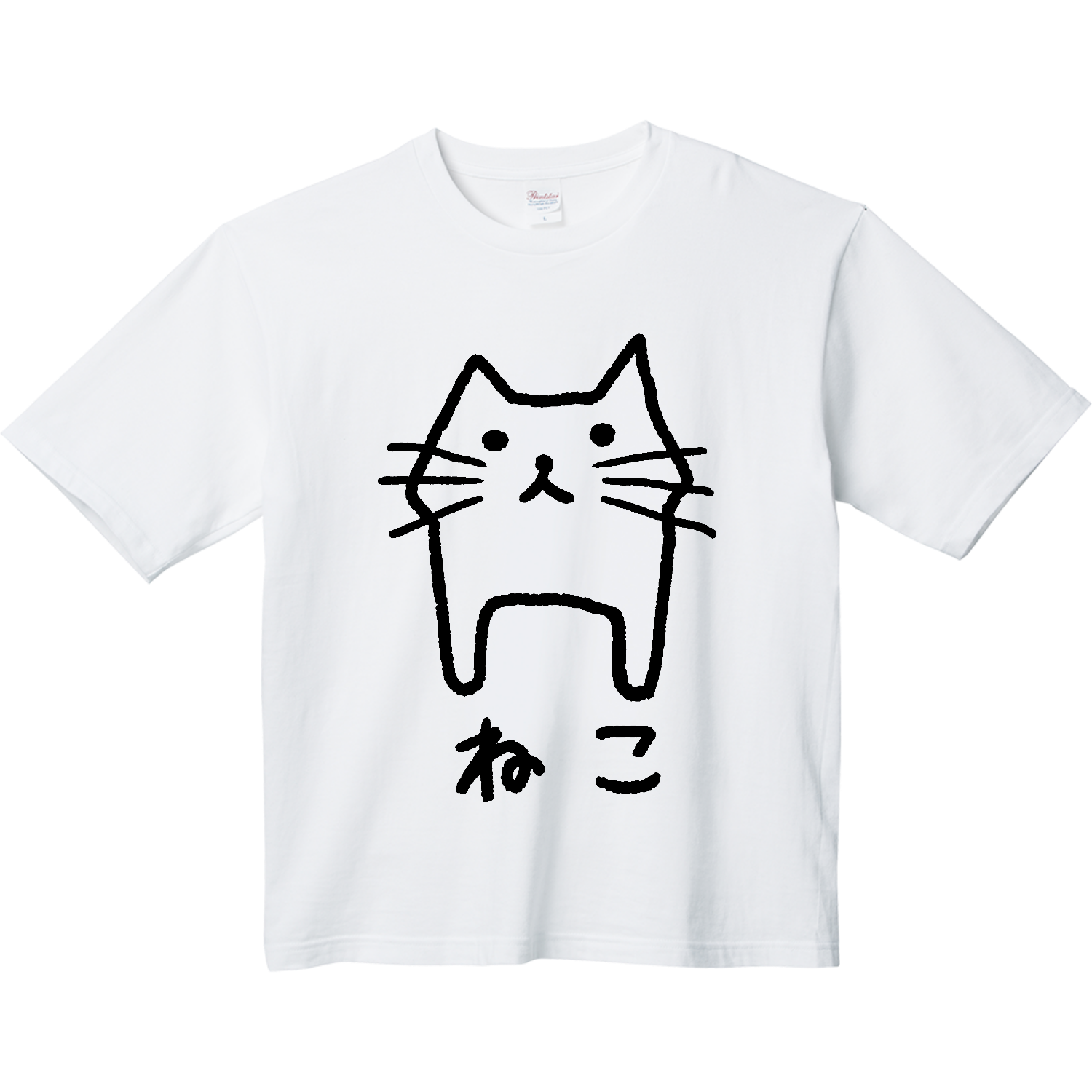 ねこちゃん ヘビーウェイト ビッグシルエットTシャツ