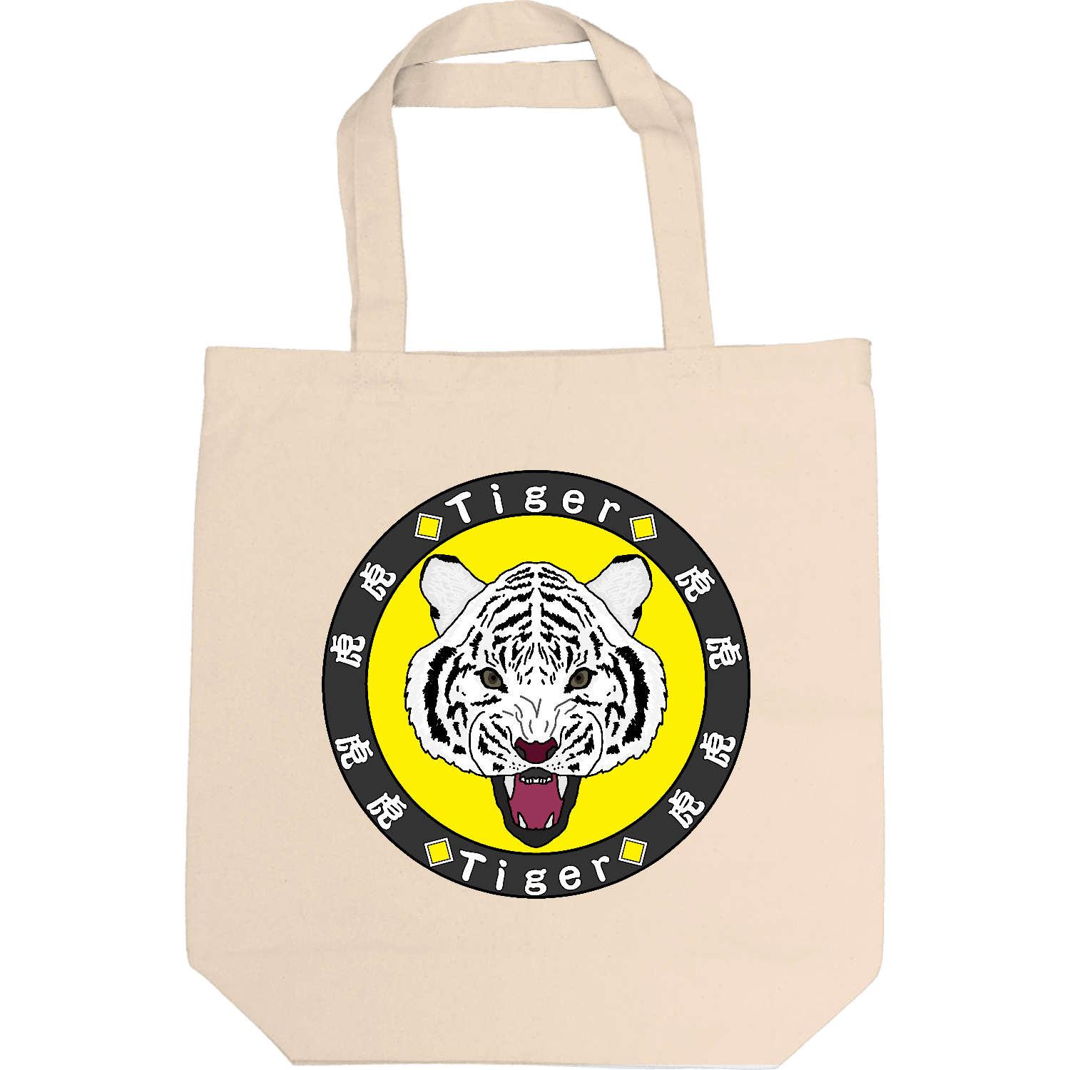 Tiger バッグ｜京和企画 - オリラボマーケット
