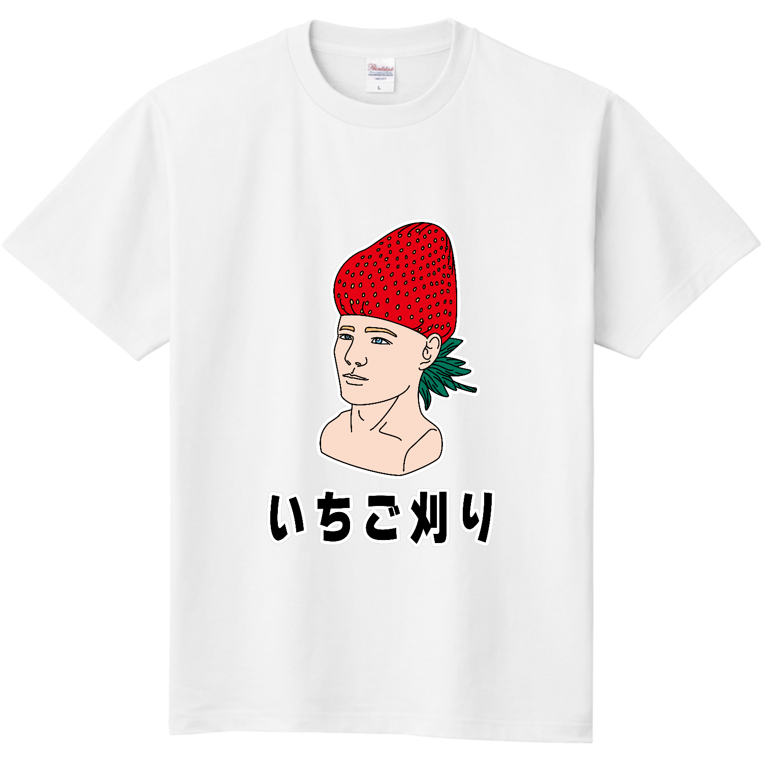 いちご刈り 定番Ｔシャツ