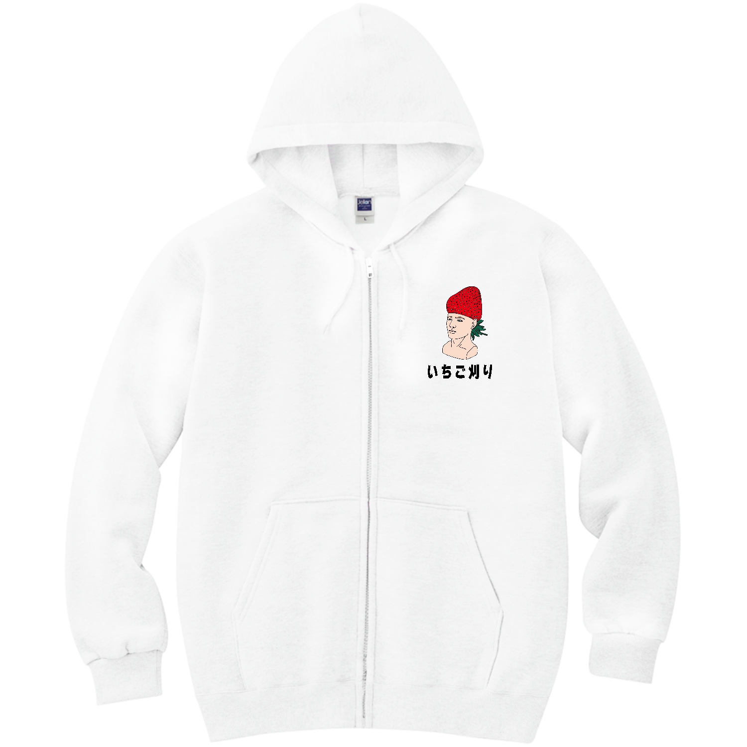 いちご刈り 軽量ジップアップパーカー