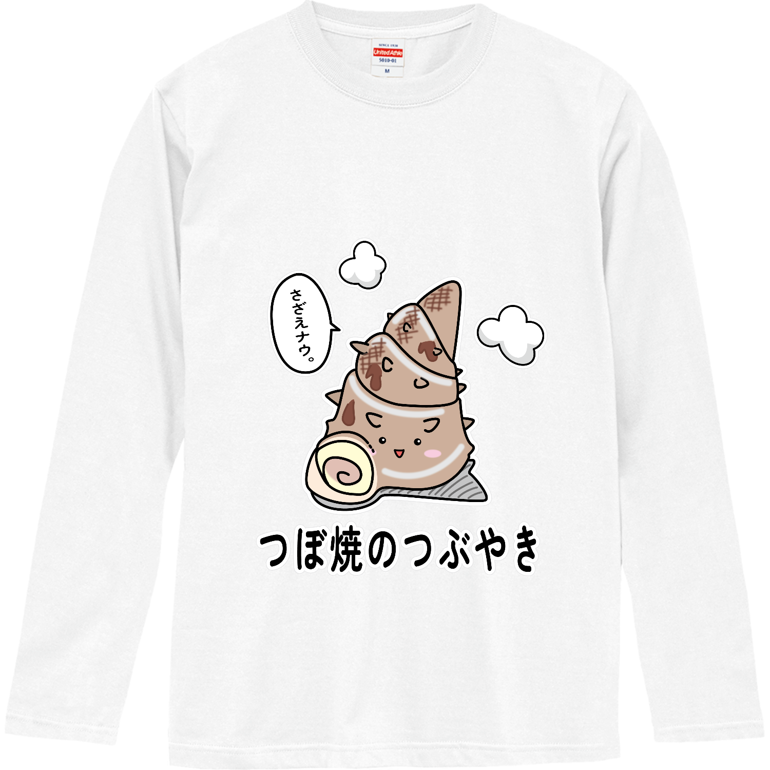 つぼ焼のつぶやき ロングスリーブTシャツ