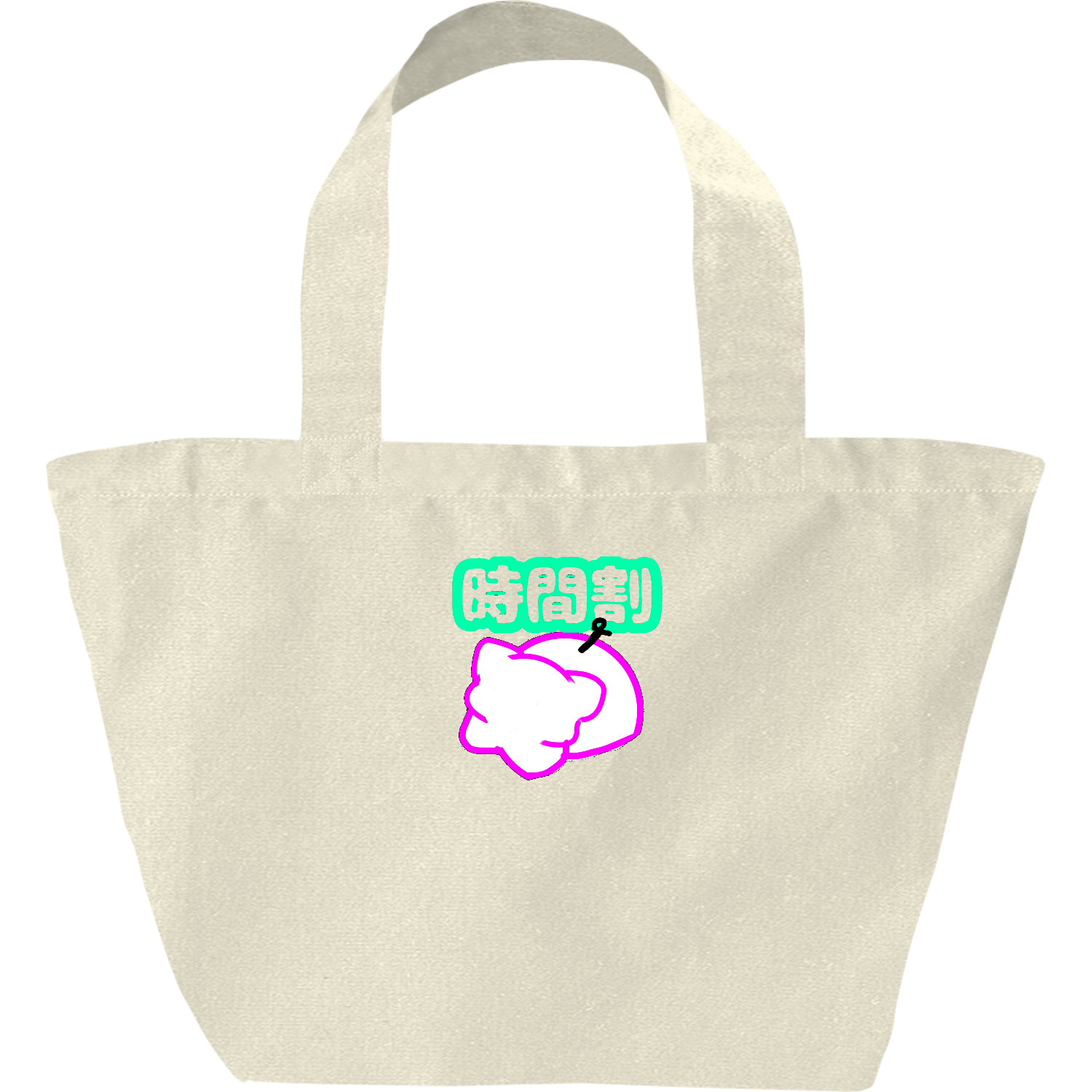 ママン ヘヴィーキャンバス ランチバッグ