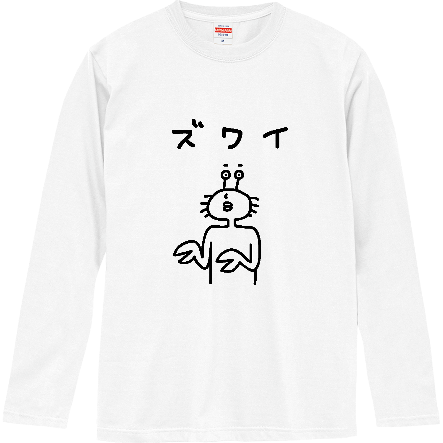 ゆるズワイガニ ロングスリーブTシャツ