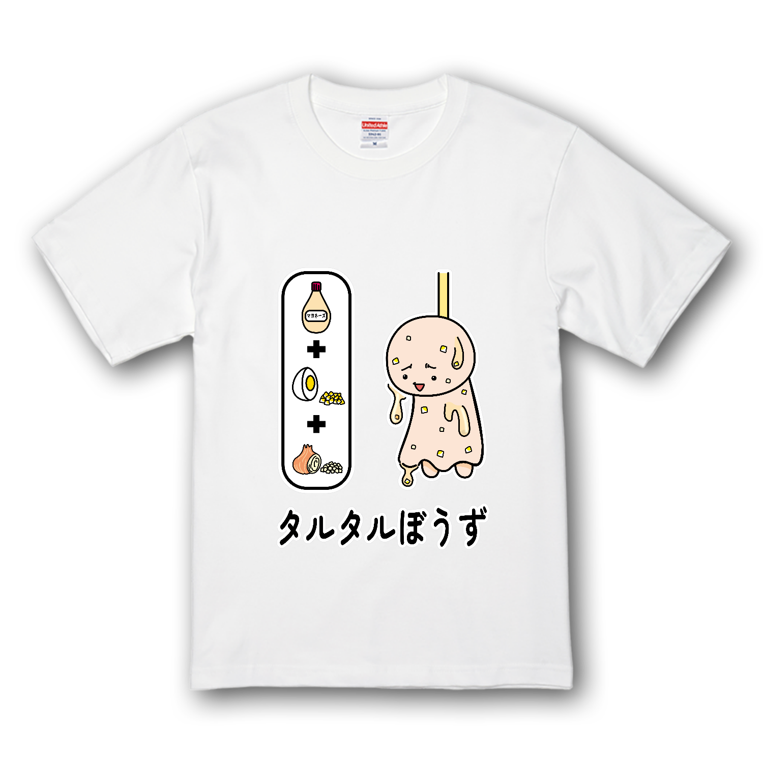 タルタルぼうず プレミアムTシャツ