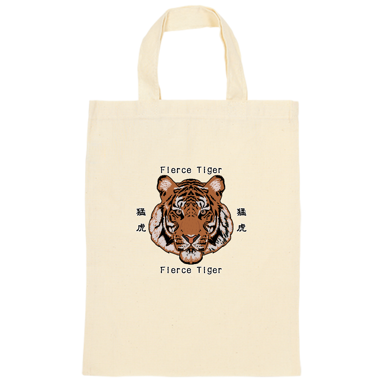 Fierce Tiger オーガニックコットンＡ４フラットバッグ