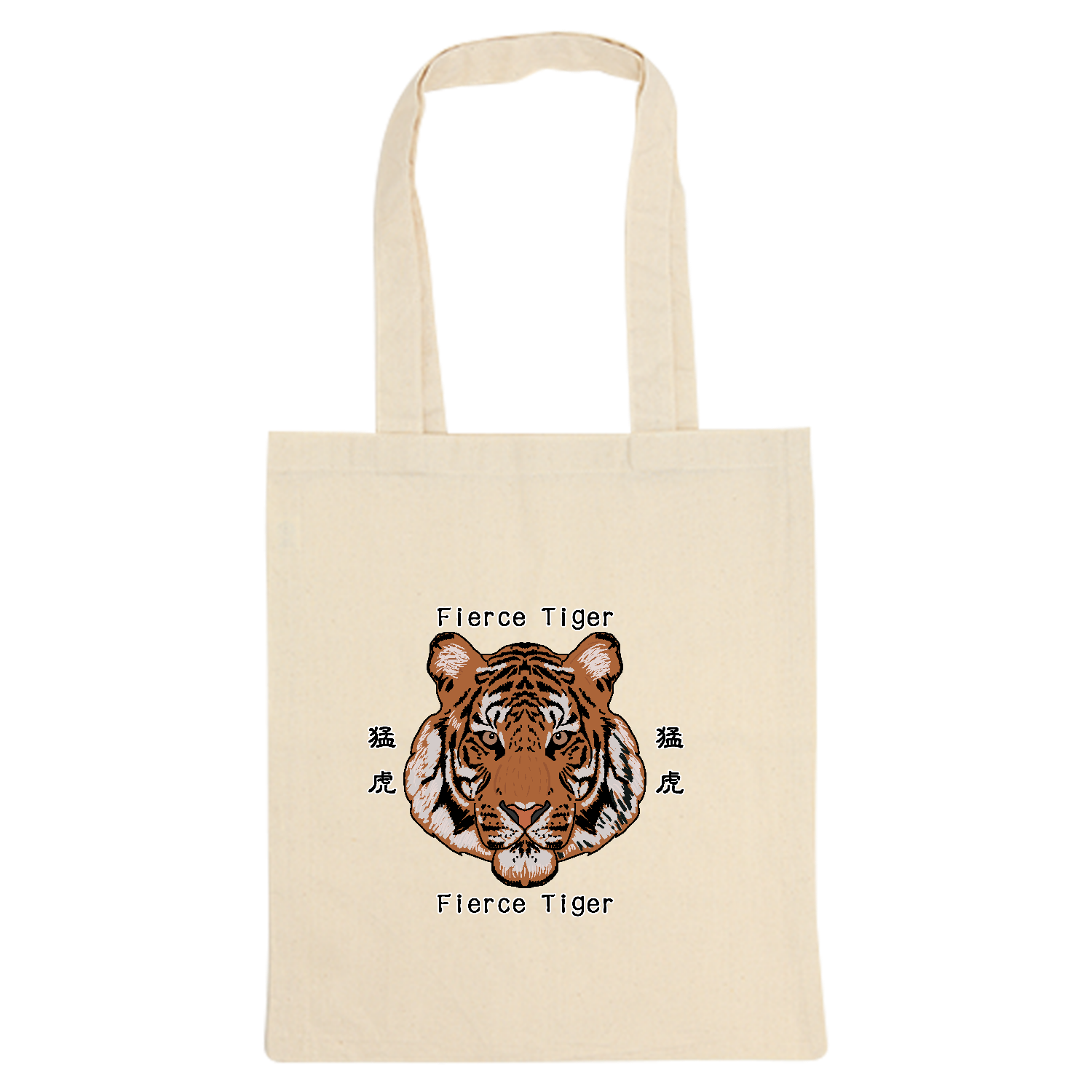 Fierce Tiger 厚手コットンバッグ（M)