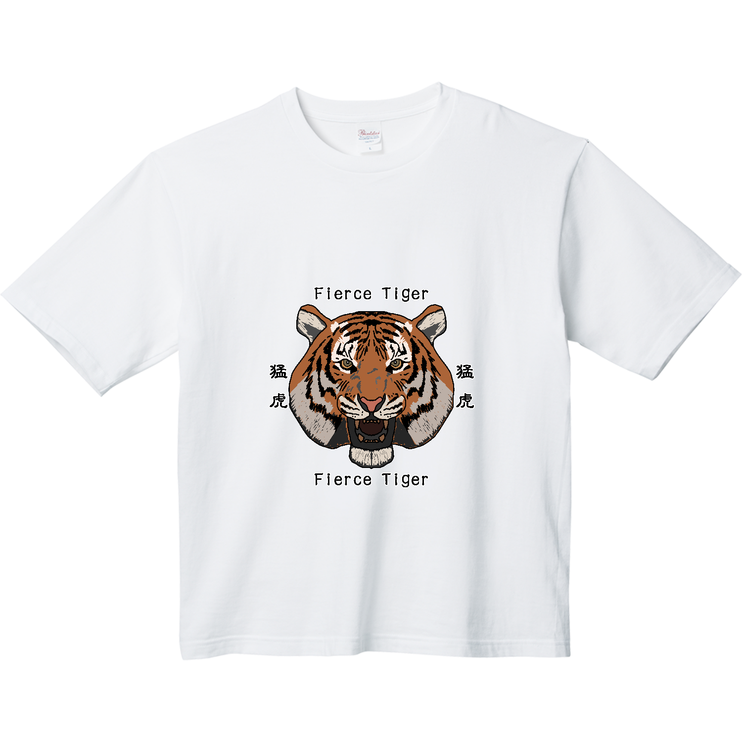 Fierce Tiger ヘビーウェイト ビッグシルエットTシャツ