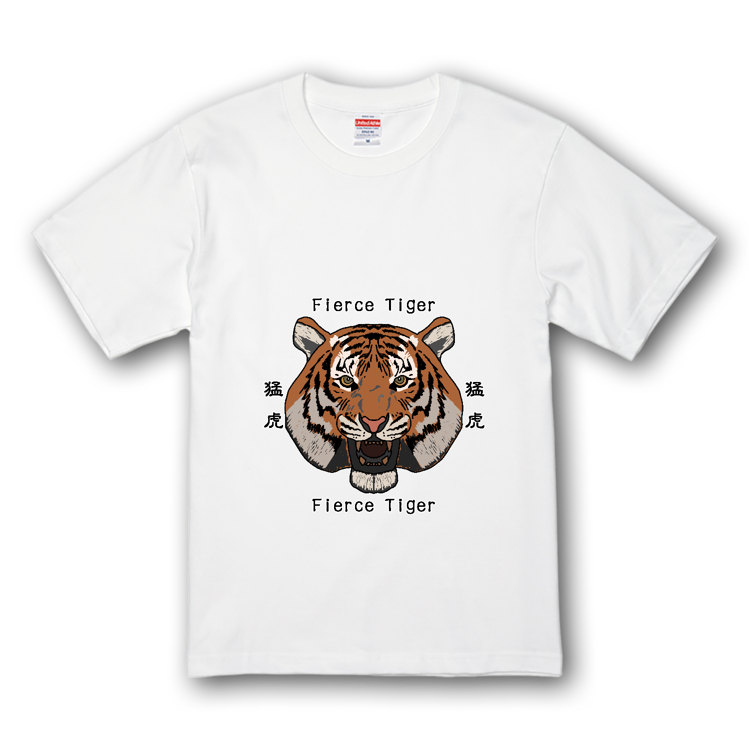 Fierce Tiger プレミアムTシャツ
