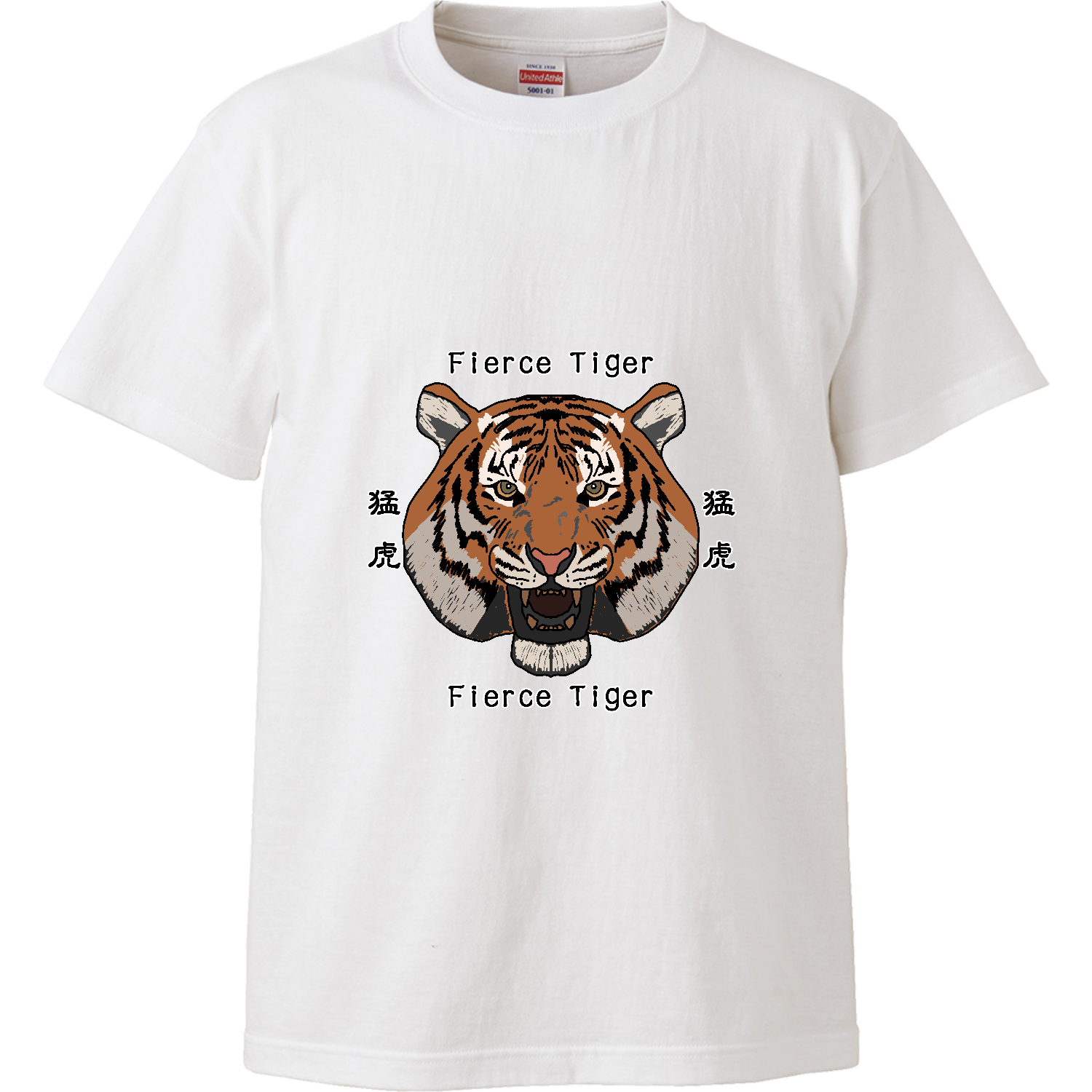 Fierce Tiger ハイクオリティーTシャツ