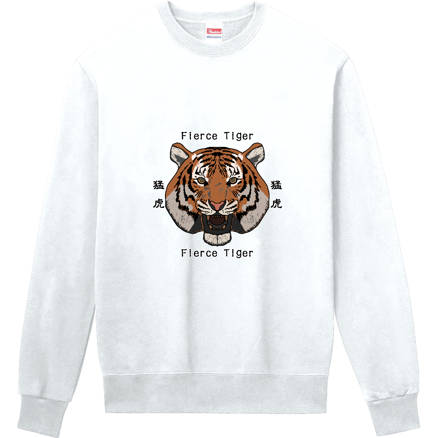 Fierce Tiger 定番スウェット