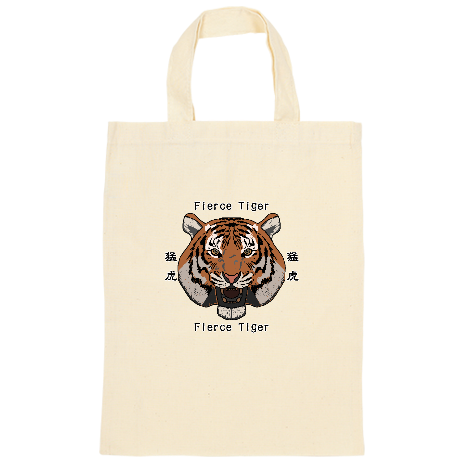 Fierce Tiger オーガニックコットンＡ４フラットバッグ