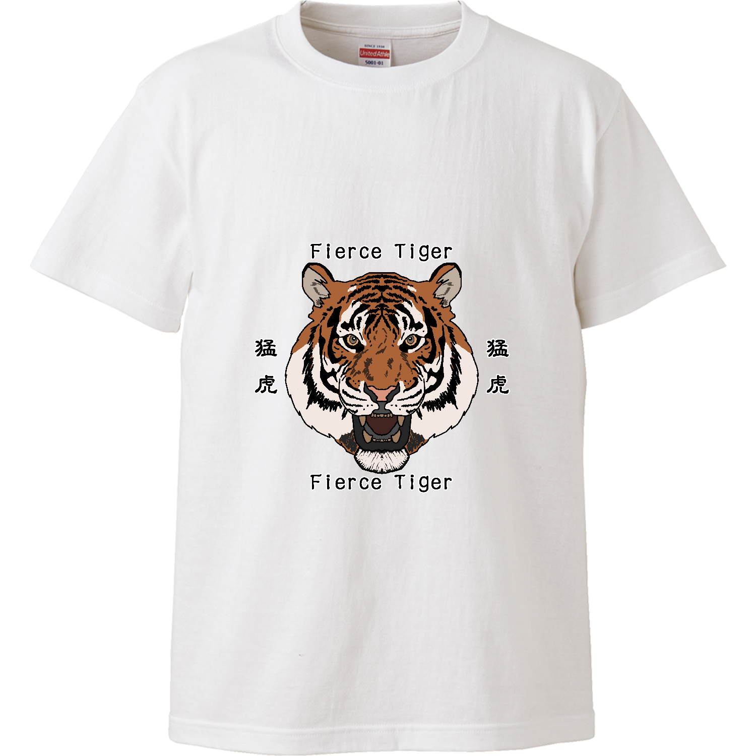 Fierce Tiger ハイクオリティーTシャツ