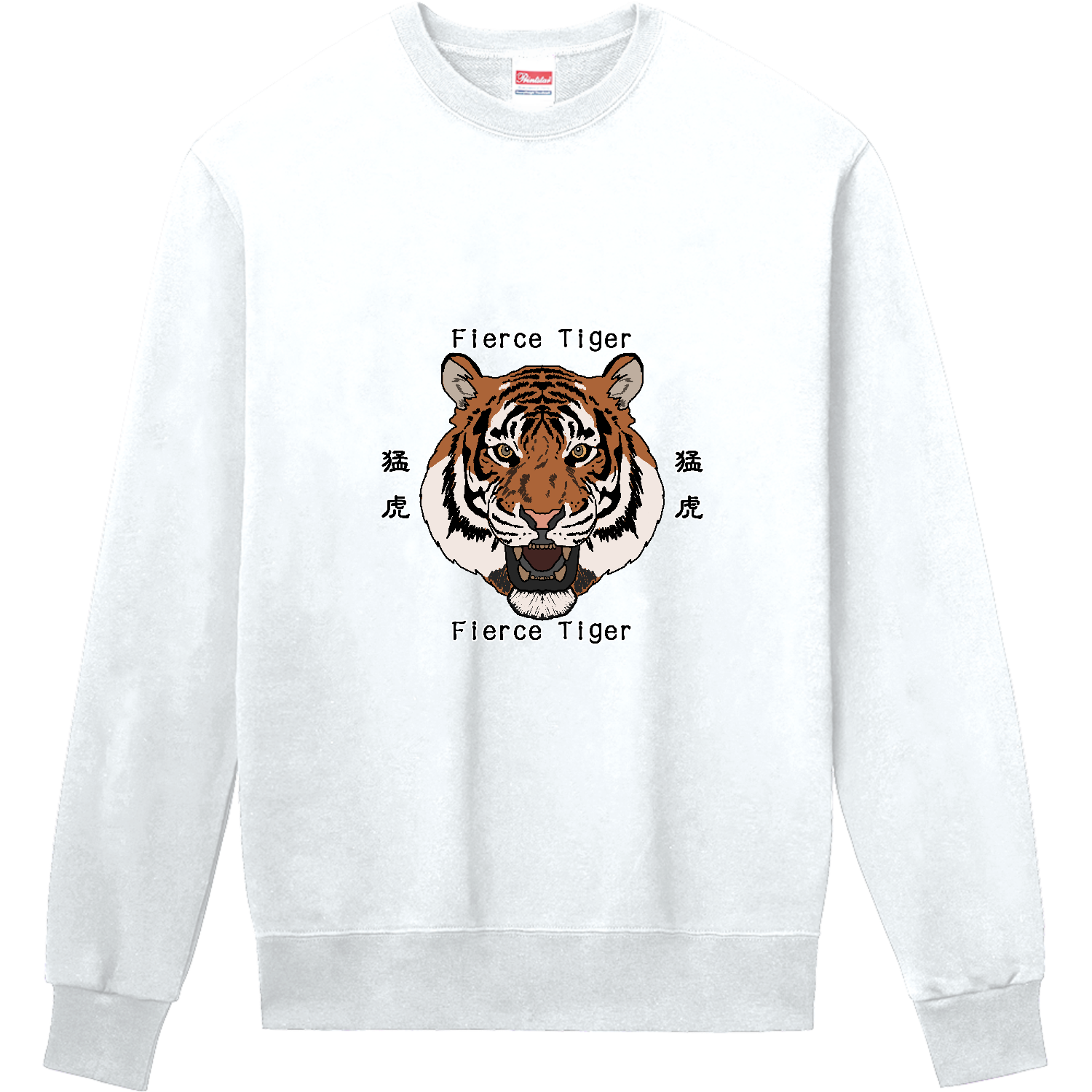Fierce Tiger 定番スウェット