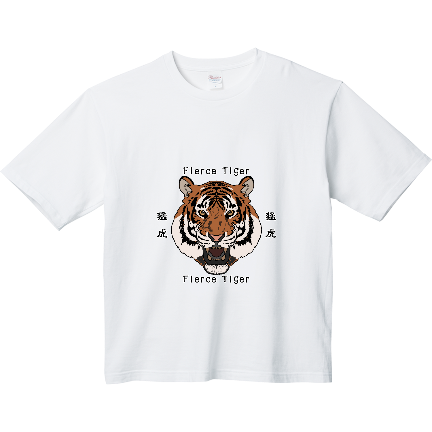 Fierce Tiger ヘビーウェイト ビッグシルエットTシャツ