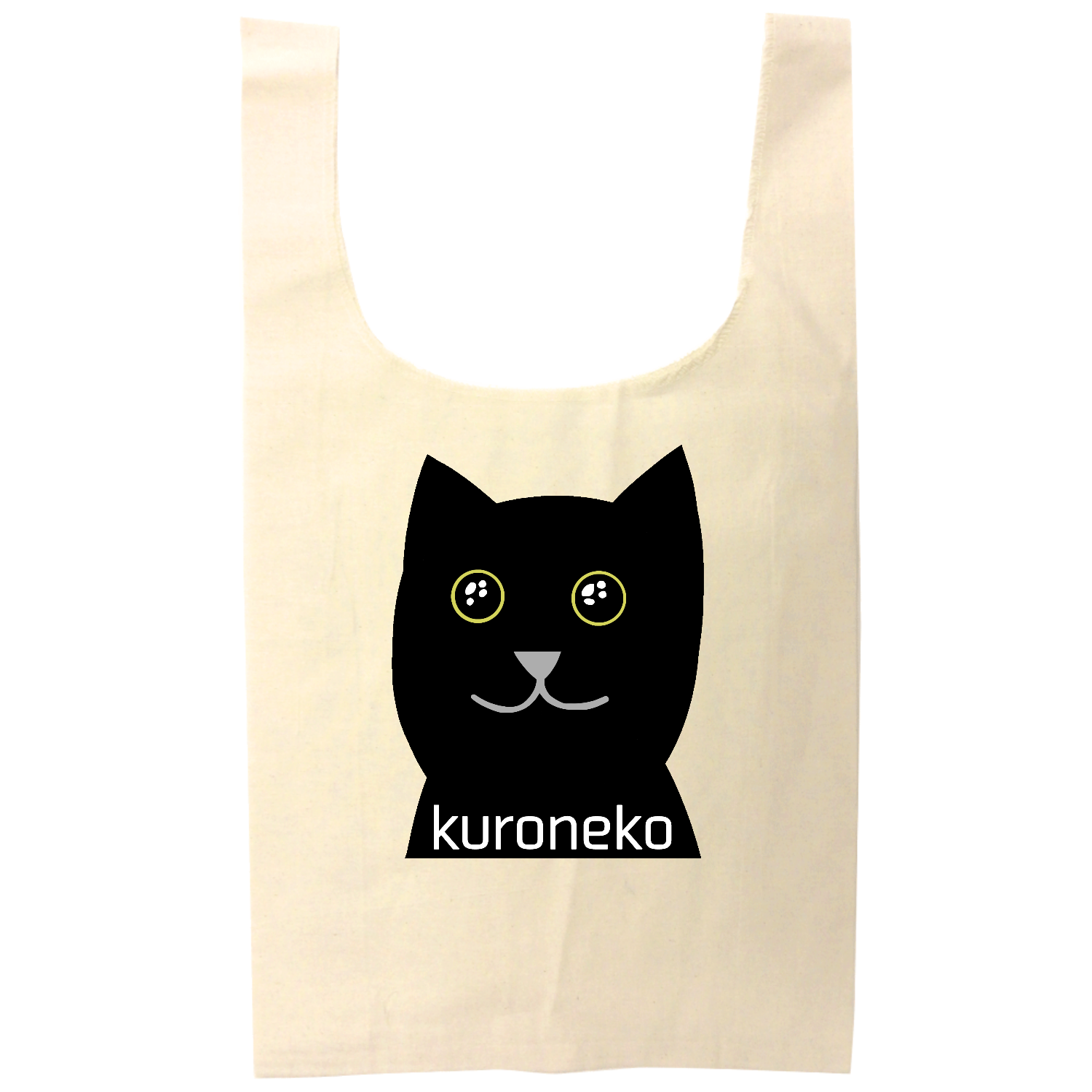 おめめウルウル黒猫さん オーガニックコットンマルシェバッグ