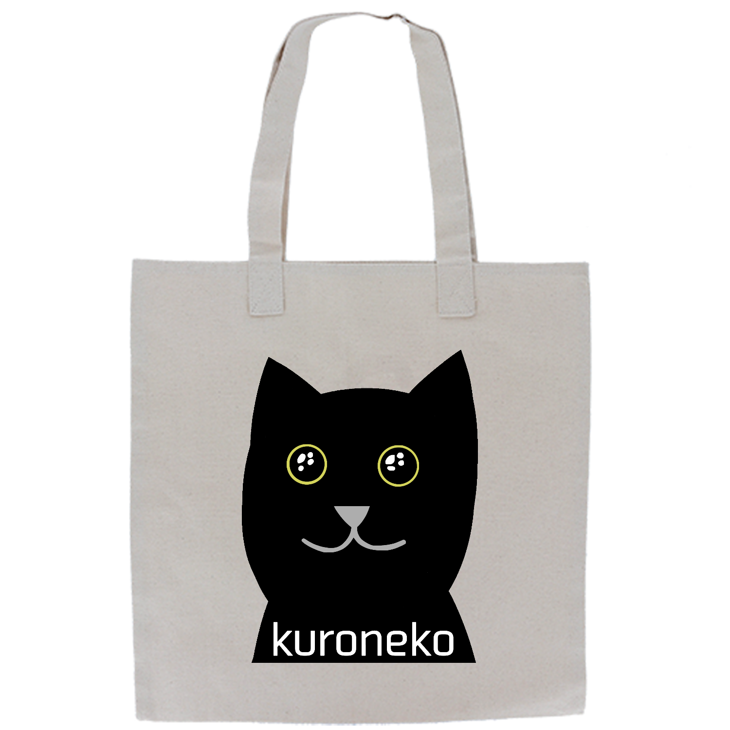おめめウルウル黒猫さん キャンバスアウトハンドルフラットトート