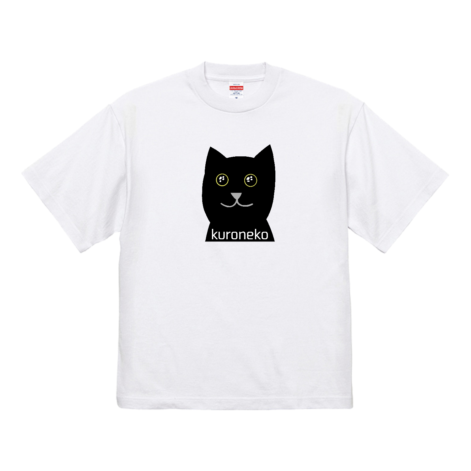 おめめウルウル黒猫さん 7.1オンス オープンエンド ラギッド Tシャツ