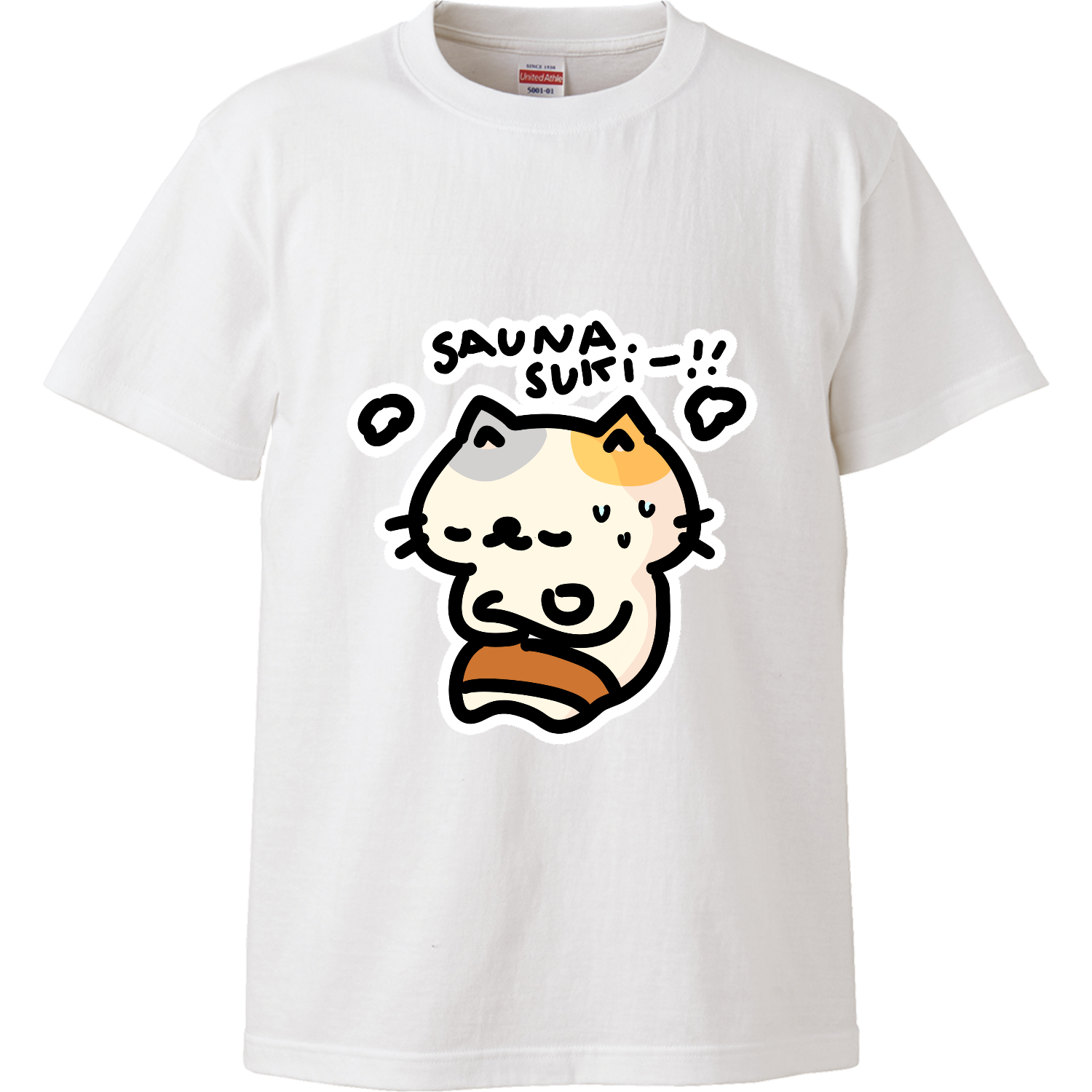 サウナっていいよね！あついから！そんなねこ ハイクオリティーTシャツ