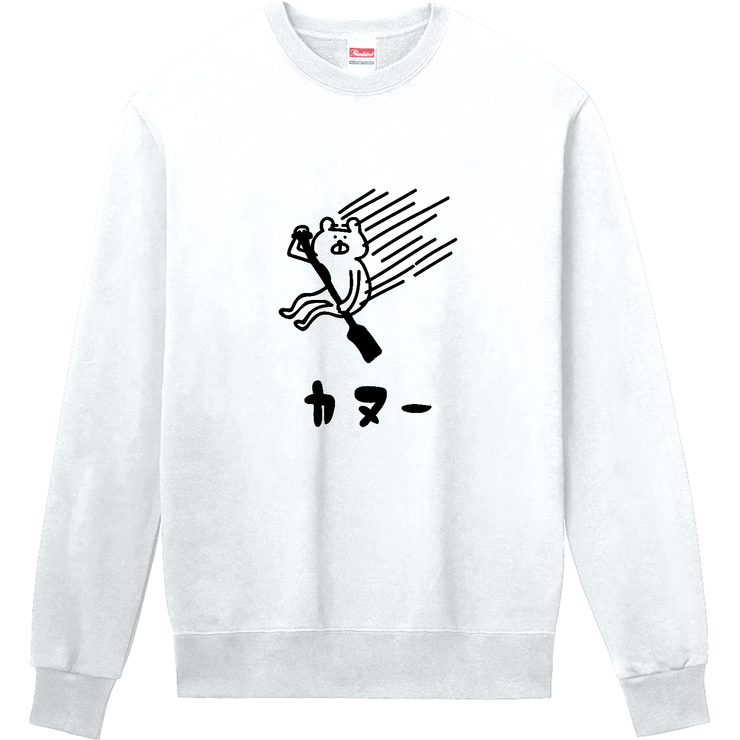 カヌー　パドルだけ 定番スウェット