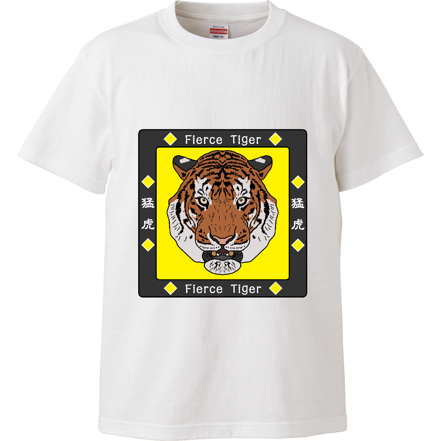 Fierce Tiger ハイクオリティーTシャツ