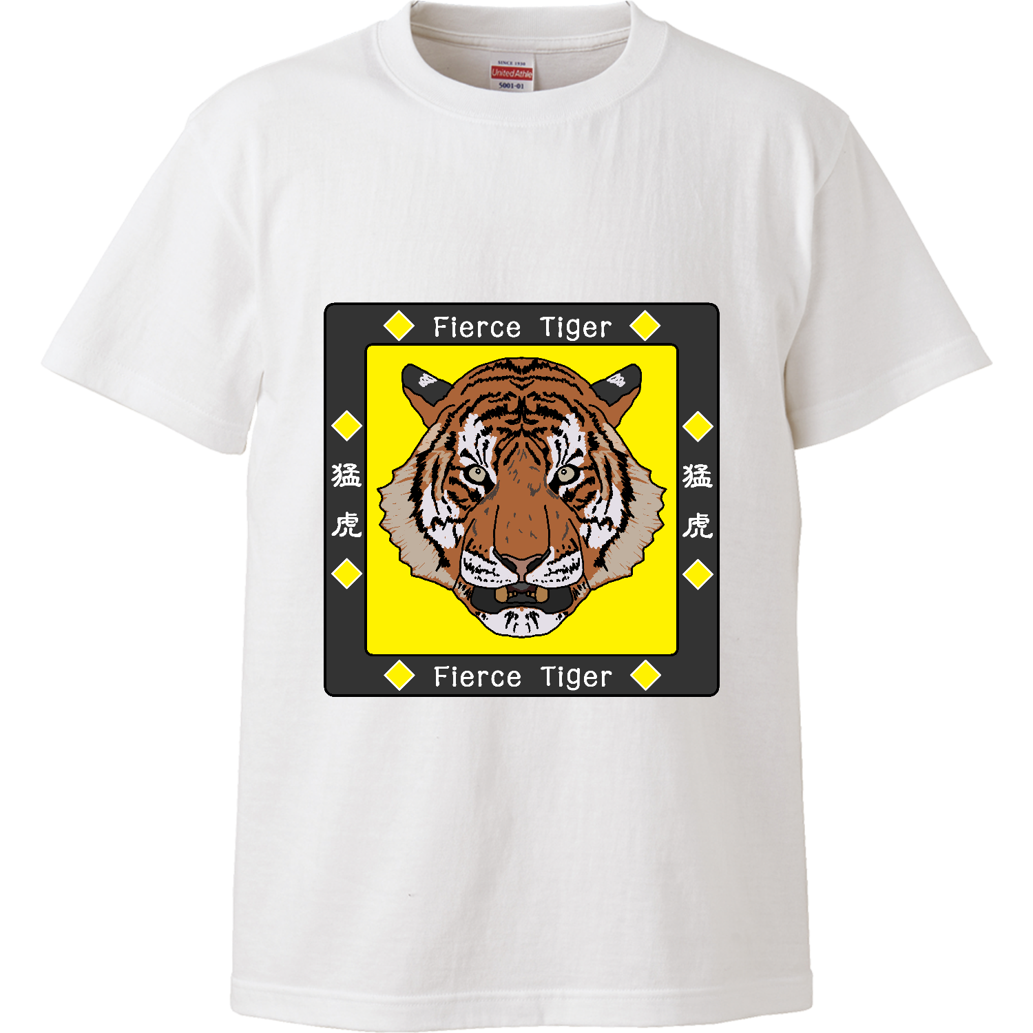 Fierce Tiger ハイクオリティーTシャツ