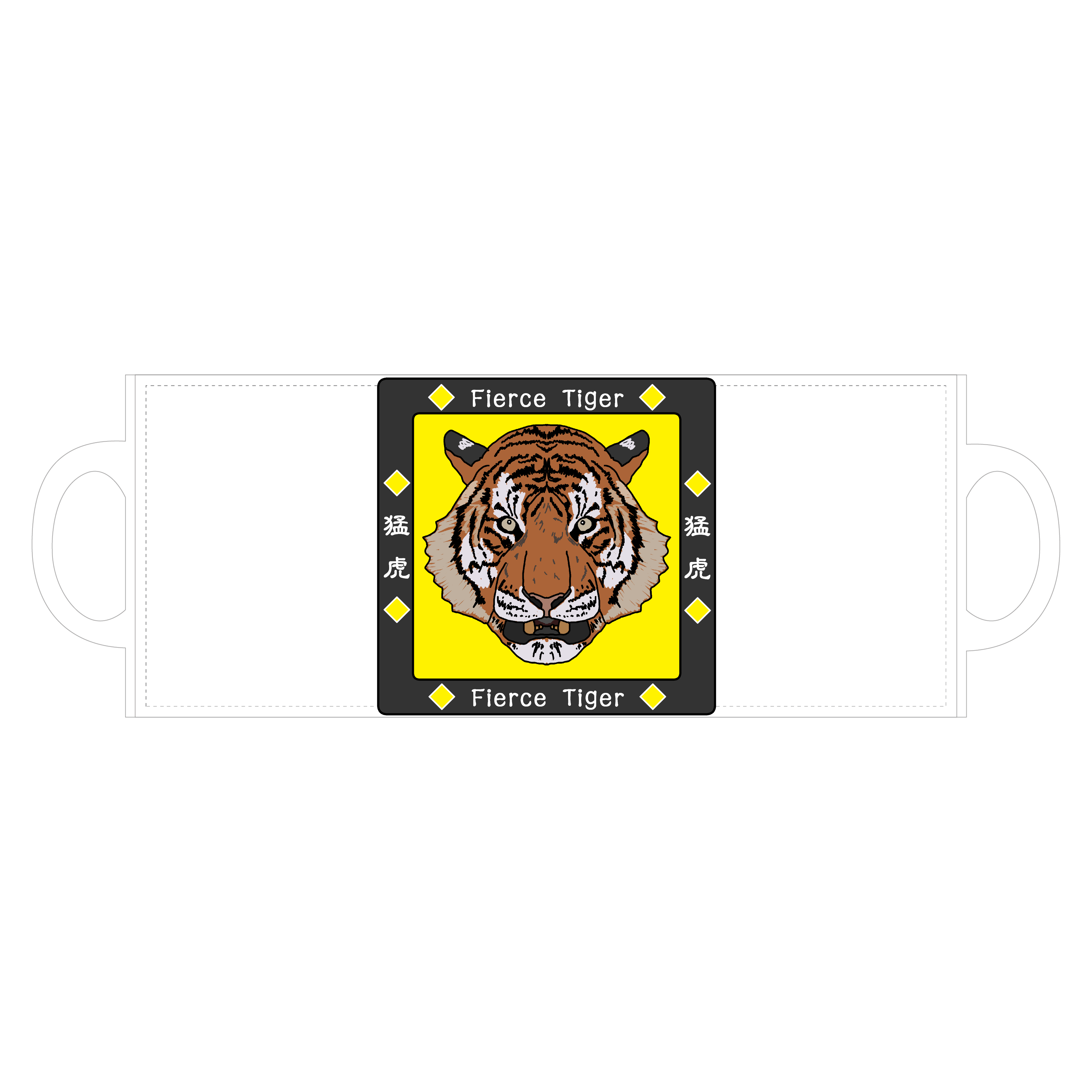 Fierce Tiger 全面印刷マグカップ