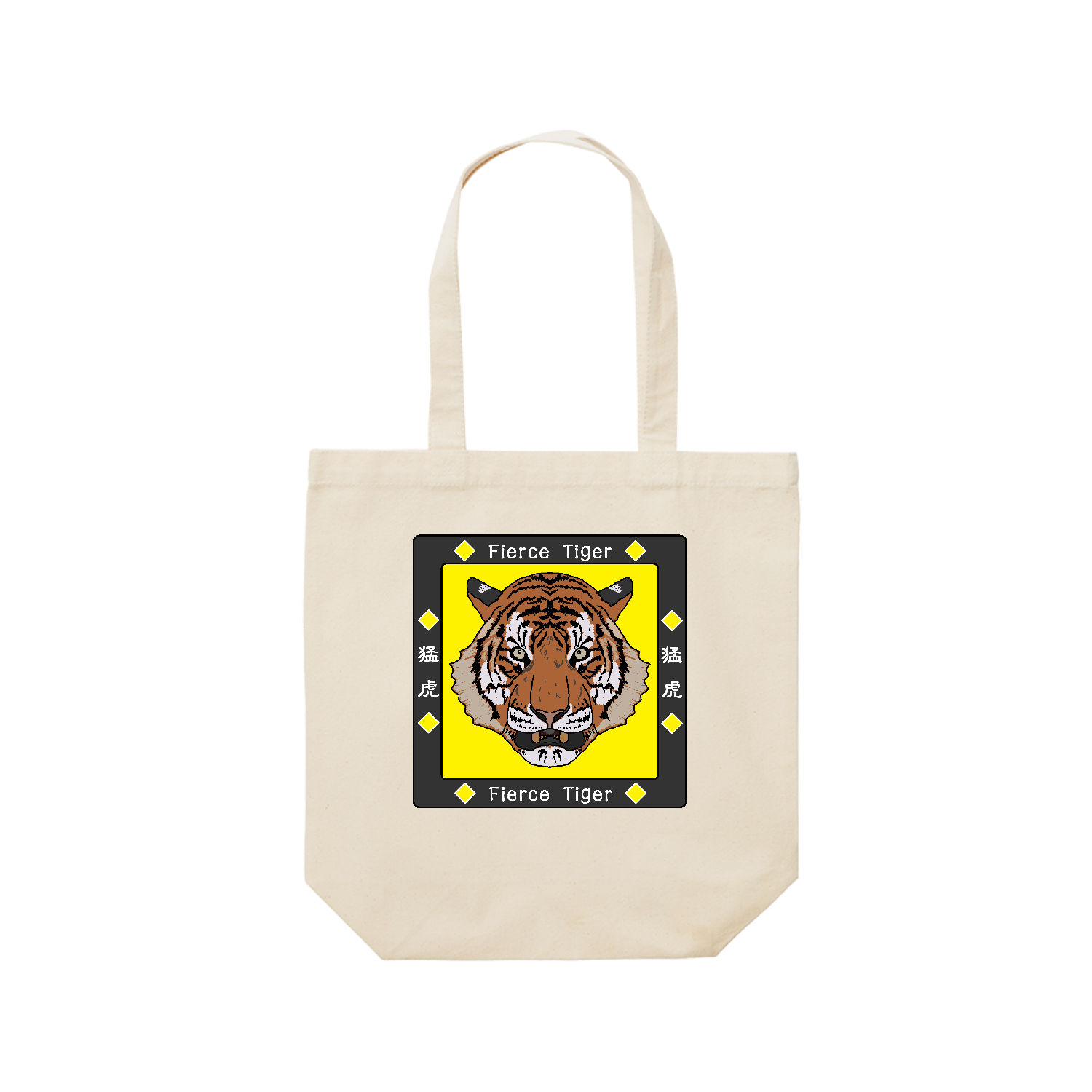 Fierce Tiger レギュラーキャンバストートバッグ(M) (フルカラー転写プリント)