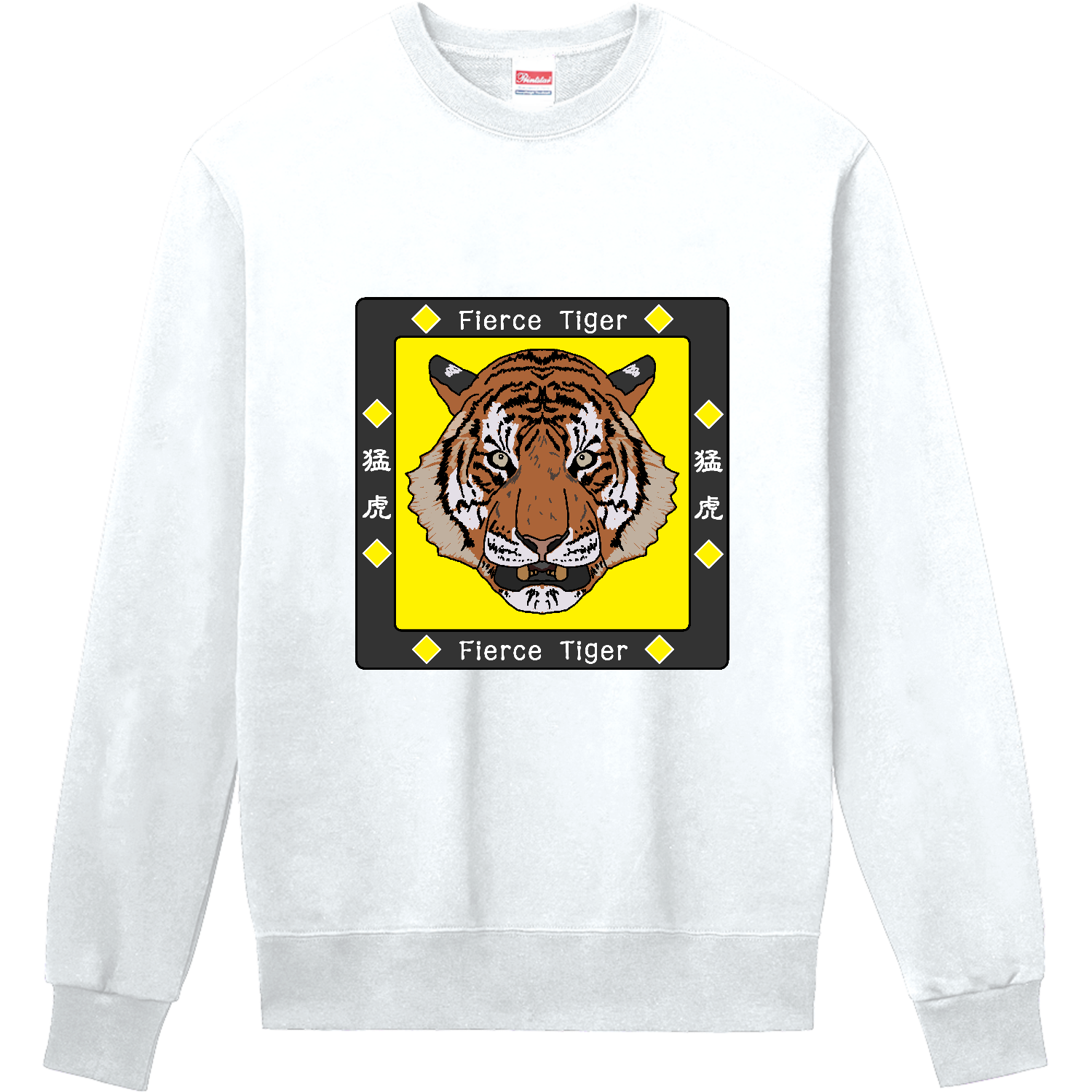 Fierce Tiger 定番スウェット