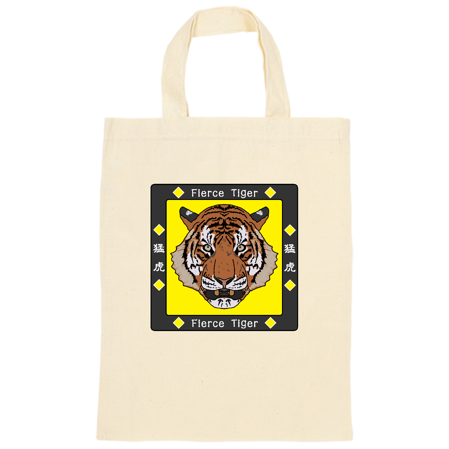 Fierce Tiger オーガニックコットンＡ４フラットバッグ