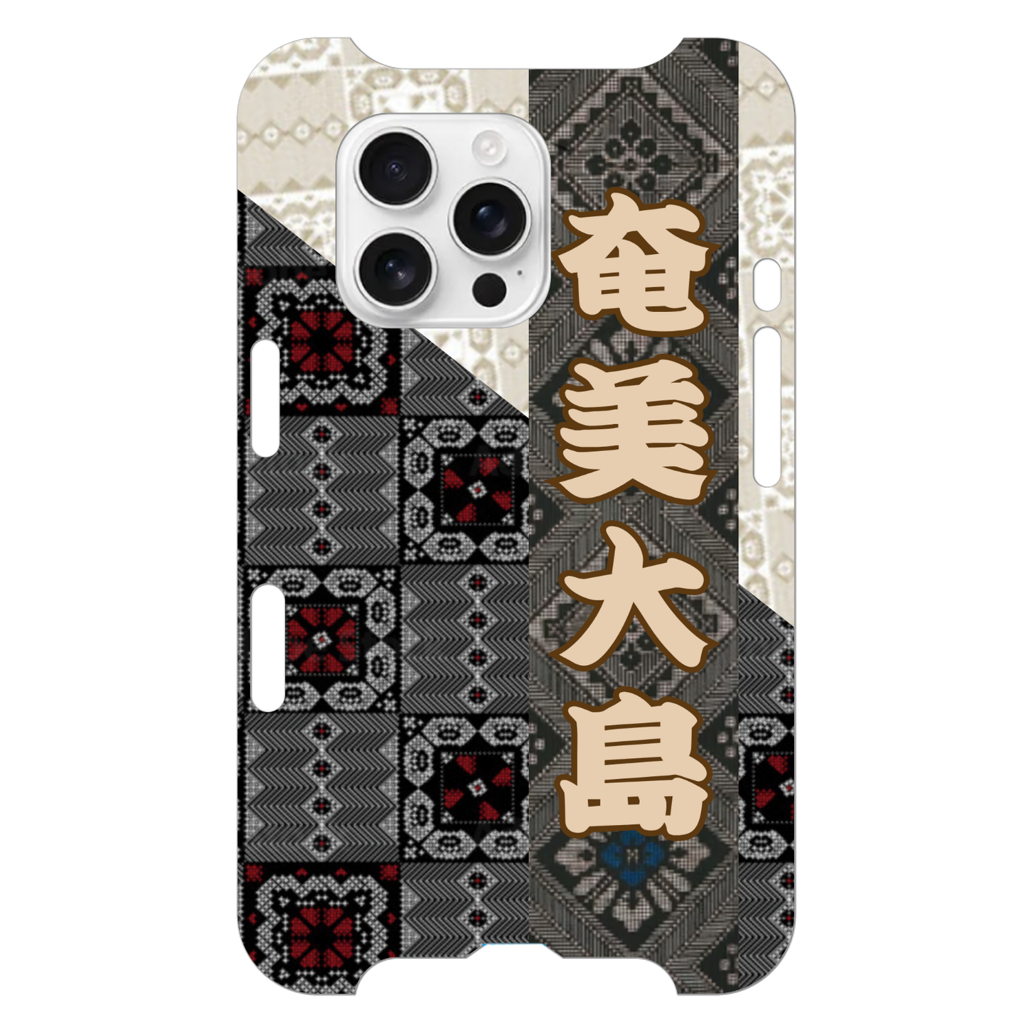 奄美大島☆オリジナルデザイン☆ iPhone16 Pro